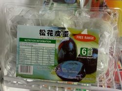 Century Egg 6pcs