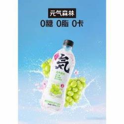 Genki Forest Sparkling Water Sakura & Grape Flavor 480ml