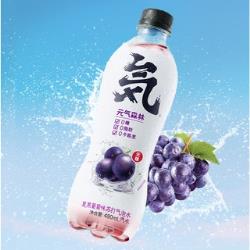 Genki Forest Sparkling water black grape flavor 480ml