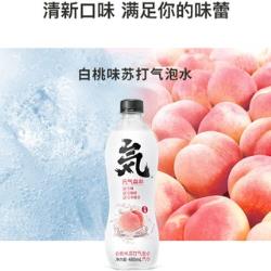 Genki Forest Sparkling Water Peach Flavour 330ml