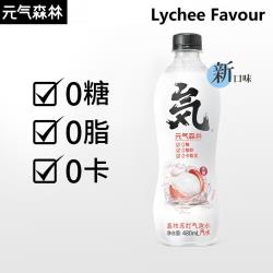 GENKI FOREST SPARKLING WATER LYCHEE 480ML