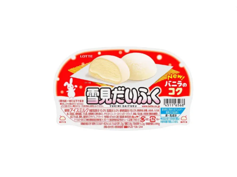 LOTTE YUKIMI DAIFUKU VANILLA 2P