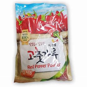 CJ CHILLI POWDER GOCHUGARU 454G