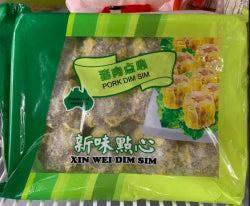 New Tasty Pork Dim Sim 12pcs