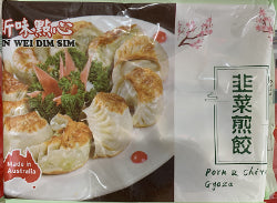 New Tasty Pork & Chives Gyoza 25gx20pcs