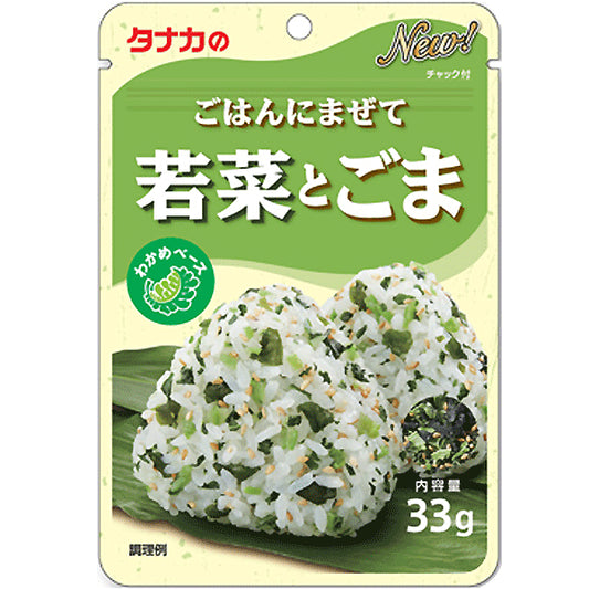 TANAKA  RICE SEASONING VEGETABLE & SESAME 33G