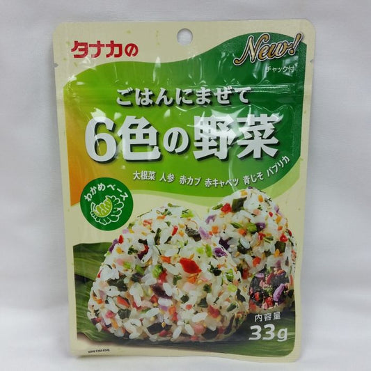 Tanaka Rice Seasoning Vegetable 33g