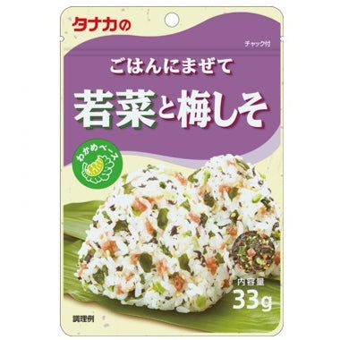 Tanaka Rice Seasoning Plum & Seaweed 36g